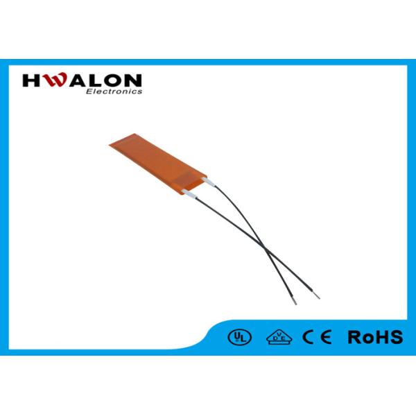 Buy Electrical Customized Ceramic Heater Element Plate Shape Aluminium Sheath Material at wholesale prices