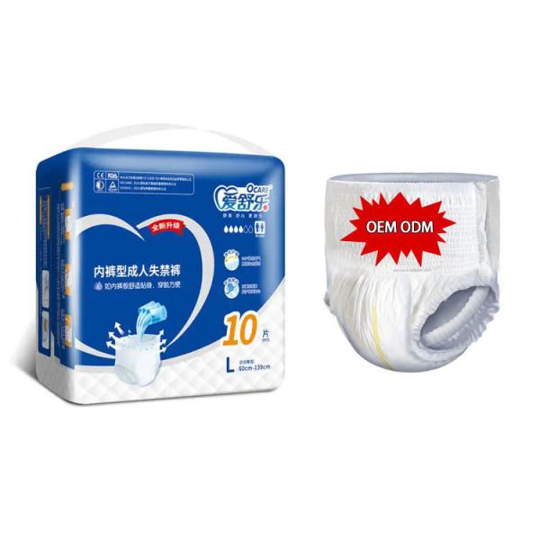 Buy Non Woven Fabric Disposable Incontinence Underwear Diaper Pull Up Pants For Elderly at wholesale prices