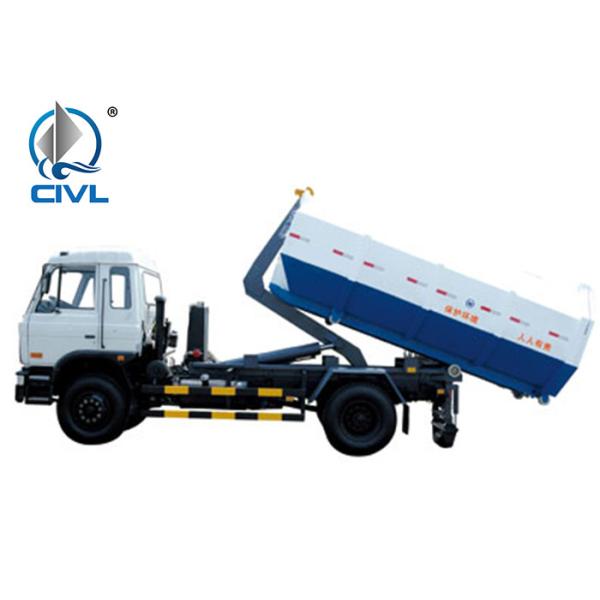 mid size Detachable container garbage collector, lifting capacity 3000kg, hooking time ≤60s