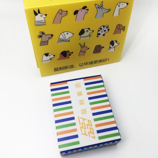 Offset 2.5mm Corrugated Plastic Packaging Boxes Hollow Customized Size