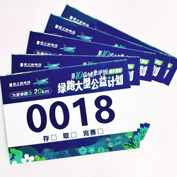 Buy Tyvek Race Bib Numbers 210mm Screen Printed Custom Colors at wholesale prices