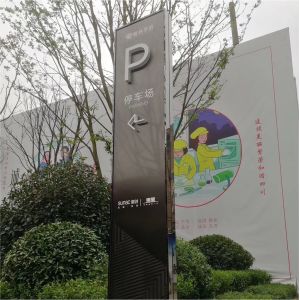 Illuminated Pylon Sign Boards