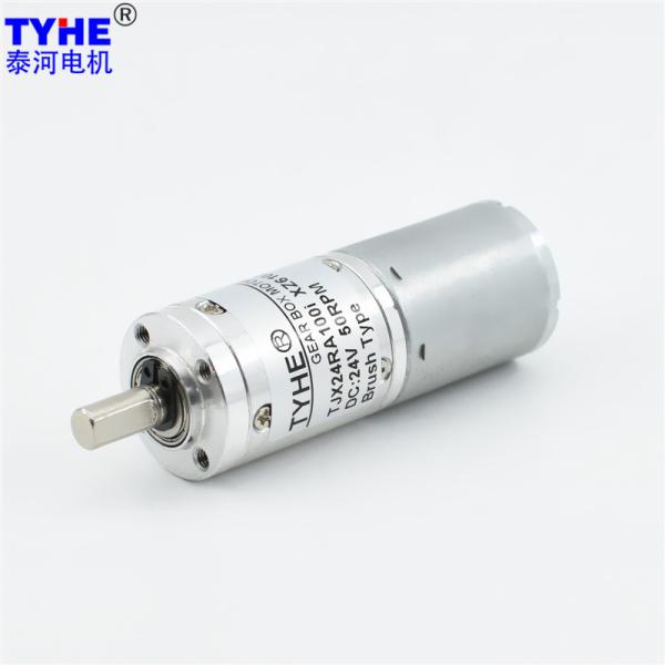 Buy Brushed Metal 24mm Micro Planetary Gear Motor 12 Volt 100rpm at wholesale prices