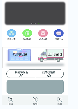 Multi-Classification Recycling Machine Combined Type Intelligent Recycle Machine