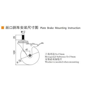 EDL 3Inch Stainless Steel Threaded Caster Loading 150Kg With TPU Wheel S543S-85