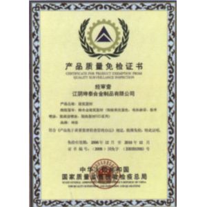 Hentec Industry Company Certifications