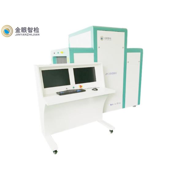 Buy Dual Energy Imaging X Ray Baggage Screening Machine / Security Inspection System at wholesale prices