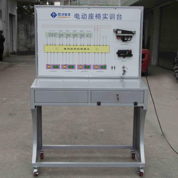 Buy Power Seat Automotive Training Board Honda Automotive Electrical Training Boards at wholesale prices