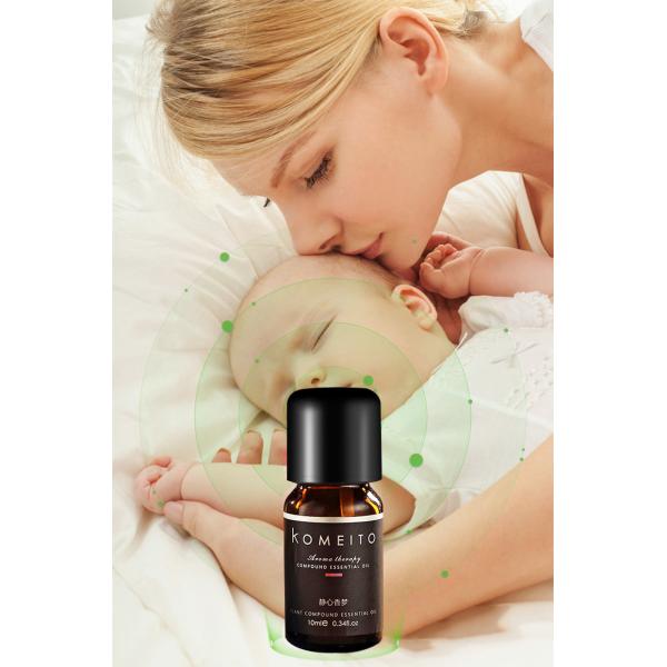 Relaxation Body Care Essential Oil Aromatherapy Diffuser For Skin Beauty