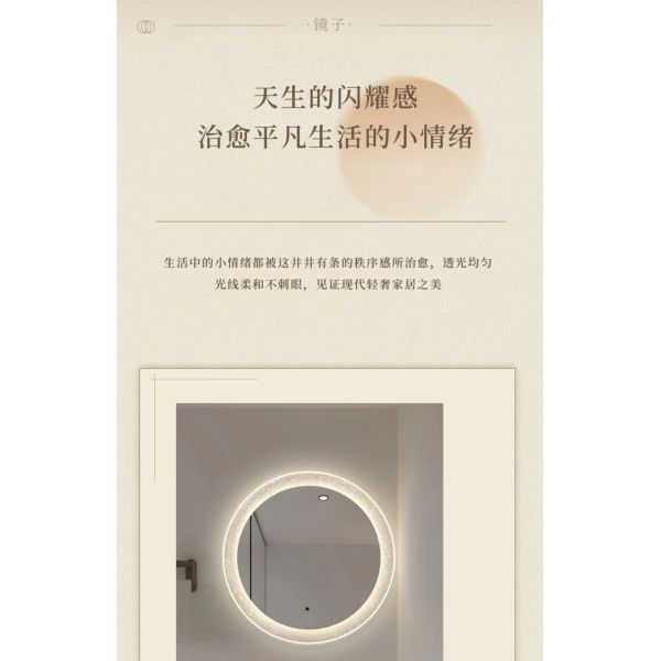 Bathroom Mirror Intelligent Luminous Wall Mirror Circular Makeup Mirror with Light (WH-MR-104)