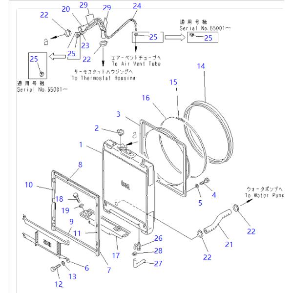 14X-03-11215 14X0311215 Radiator Assy Fit KOMATSU Bulldozers D65P D85ESS