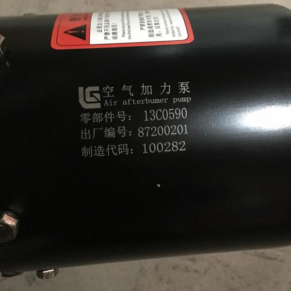 Construction Works Wheel Loader Spare Parts Brake Booster Assistor 13C0590 For Liugong