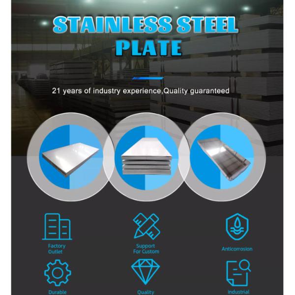 4mm 10mm 2B Stainless Steel Plate 0.3mm-60mm Customized Thickness