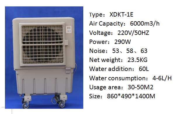 Quiet Small Portable Air Cooler Environmental Protection Customized Service