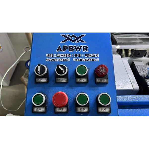 Auto Light Duty Metal Wire Mesh Loom Optimal Performance 1600B