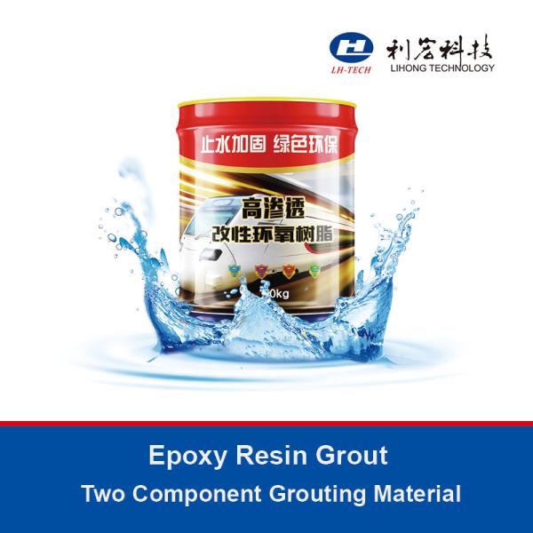 Two-Component High Permeability Modified Epoxy Resin Grouting Fluid Material