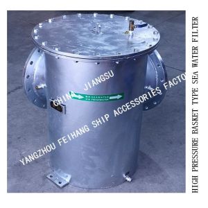 MADE IN CHINA-HIGH PRESSURE STRAIGHT-THROUGH SEA WATER FILTER MODEL: AS250 CB