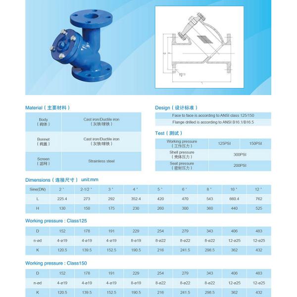 Class 125 Class 150 Y Strainer Valves Cast Iron ANSI Ductile Gate Valve PN16 PN10