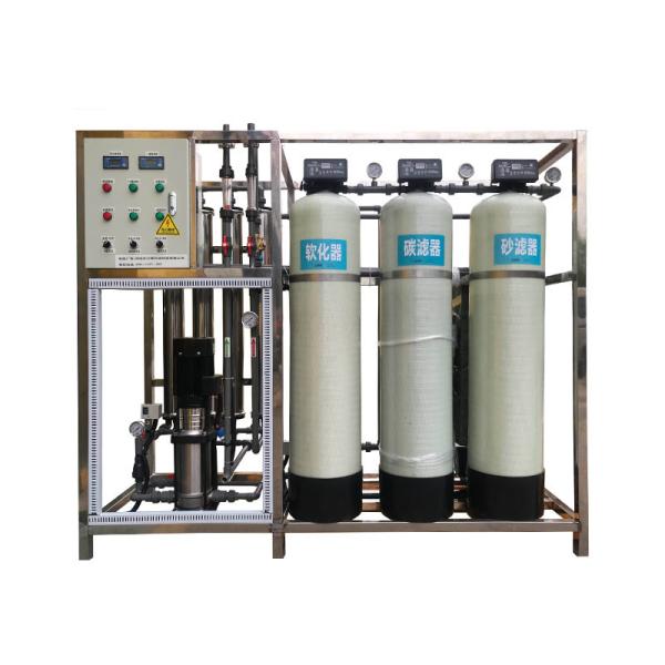 Buy Industrial RO Water Treatment System 500L For Reverse Osmosis Membrane Type at wholesale prices