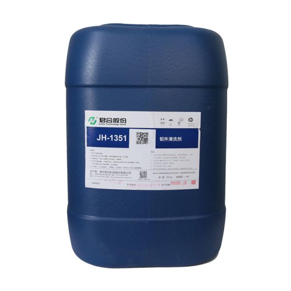 Buy High Purity Industrial Degreasing Chemicals , Aluminum Cleaner Acid at wholesale prices