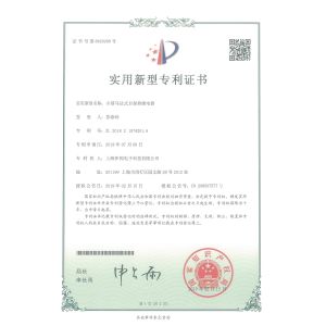 IVY METERING CO.,LTD Certifications