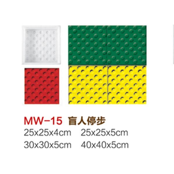 Buy Custom Blind Road Patio Paver Molds , Cement Path Mold Mould Release Easily at wholesale prices