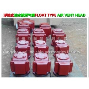 The air supply is D, DS float type oil tank, air pipe head, pontoon type oil