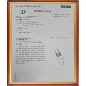 SHANGYU SHENGRUISI (SRS) PACKAGING CO.,LTD Certifications