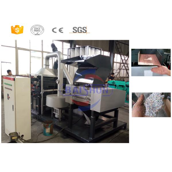 Buy Scrap Wire Granulator Machine / Industrial Copper Wire Recycling Equipment at wholesale prices