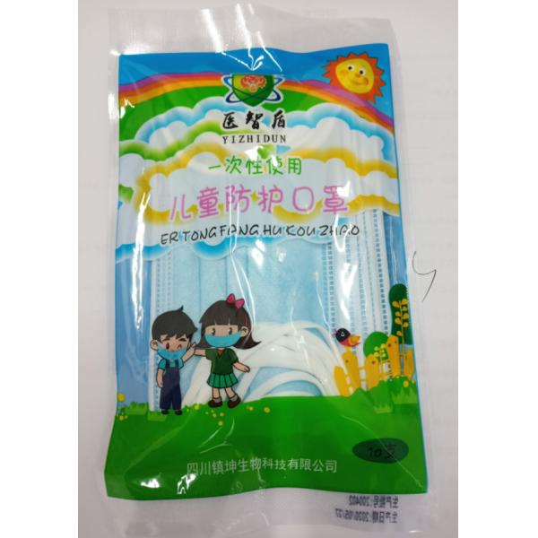 Buy Blue Meltblown 3ply  EN14683 Kids Disposable Face Mask at wholesale prices