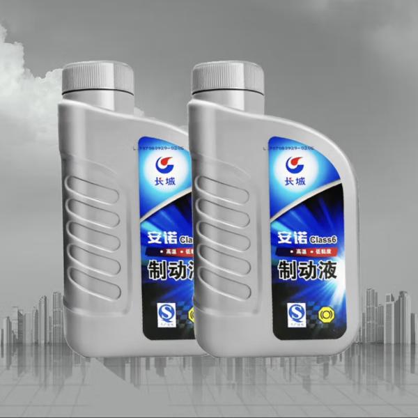 Buy 1KG HZY6 Class6 Synthetic Brake Fluid Sinopec Motor Lubricant at wholesale prices