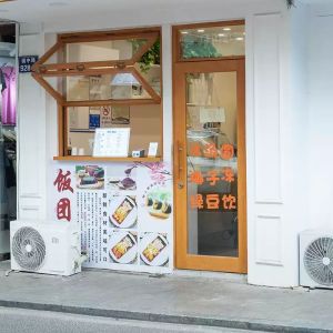 Heat-Reflective Folding Window Technology Reducing Cooling Demands in Arid