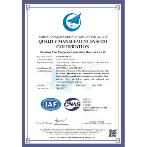 Shandong Yibo Yangguang Engineering Materials Co., Ltd. Certifications