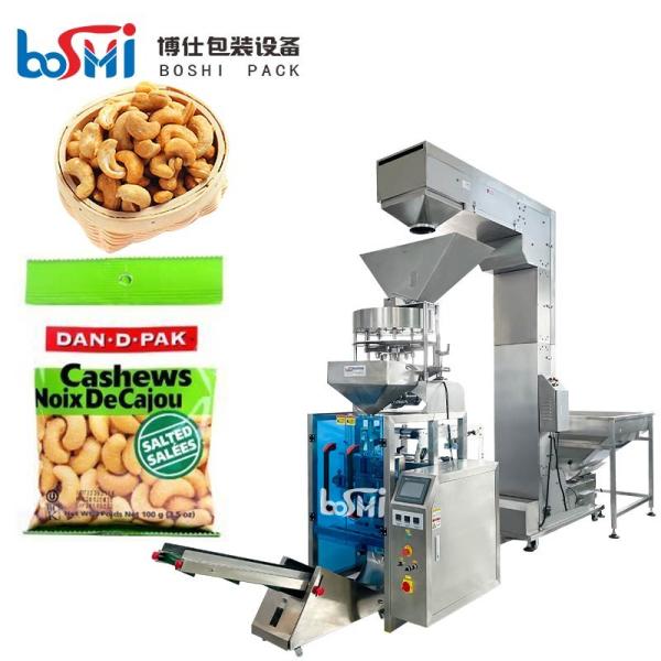 Buy Automatic Sugar Rice Salt Vertical Filling And Packing Machine at wholesale prices