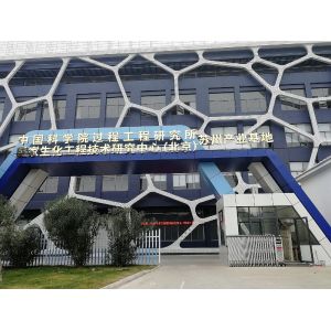 Zhongke Runxin (Suzhou) Biotechnology Co., Ltd