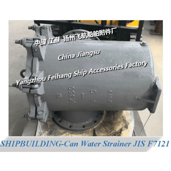 Emergency sea door cast iron angle sea water filter - cast iron right angle type