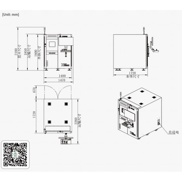 Unicomp X-ray AX8300VS Multi-mode 3d Micro-focus X-ray Analyze Inspection System