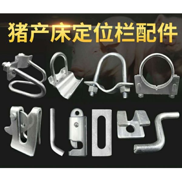 18-8 Grade Pig Farm Stainless Steel Pig Pen Accessories with Passivation Finish and Dowel Pin Included