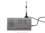GX-701 Digital Water Level Sensor and Alarm Key Component of River Early Warning