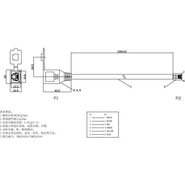 RJ11 Telephone Cable Male To Female With Dust Cover For Telephone Cable Extension and Transfer