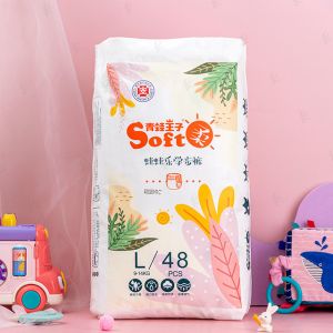 Natural Care Sensitive Baby Pant Nappy Diaper Eco Friendly