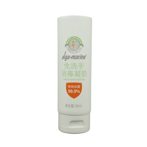 China 40mm Hand Sanitizer Tube on sale