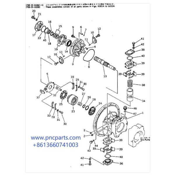 708-25-00010 Hydraulic Pump Repair Kit For HPV90 PC200-3 708-25-01084