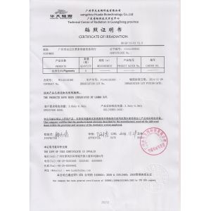 Guangzhou Wenshen Cosmetics Co., Ltd. Certifications