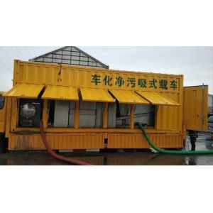 24m3/H Mud Sludge Dewatering System For River Dredging