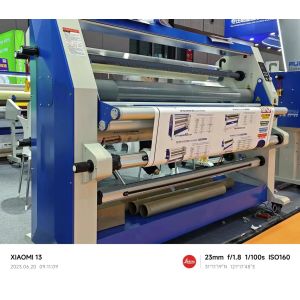 Automatic Bottomless Polymer Film Paste Laminating Machine Multifunction