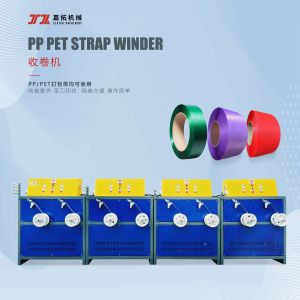 High-Performance Packing Belt Making Machine for Smooth and Fast Production
