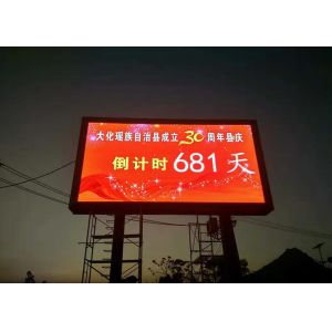 Waterproof outdoor P10 LED billboard with simple iron steel cabinet for fixed