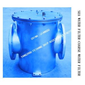 AS10300 CB/T497-2012 Low Submarine Door High Pressure Suction Coarse Water