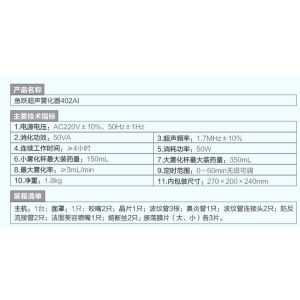 Rechargeable Ultrasonic Nebulizer Compress Humidifier Kids timer adjustable AH